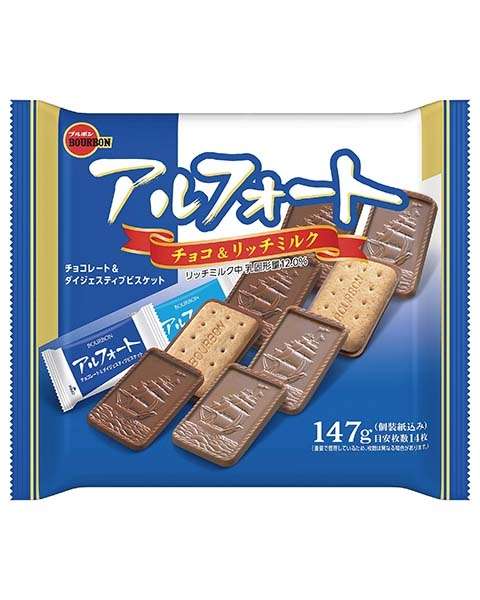ブルボン アルフォート