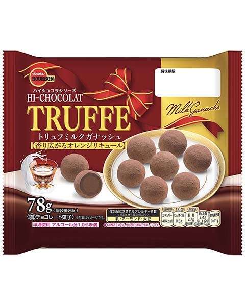 ブルボン トリュフミルクガナッシ