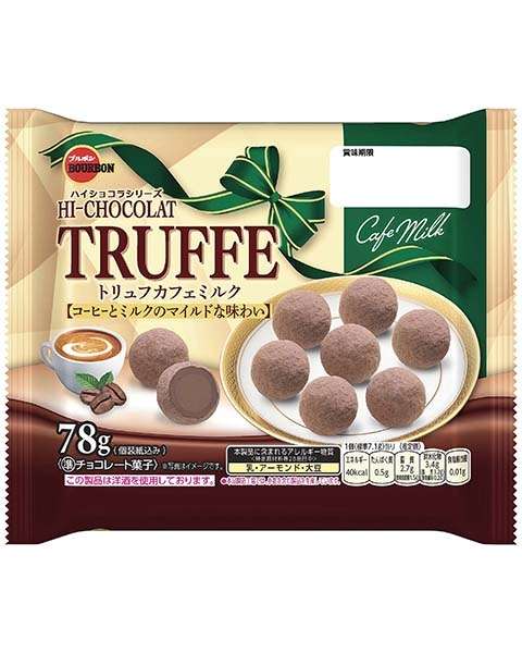 ブルボン トリュフカフェミルク