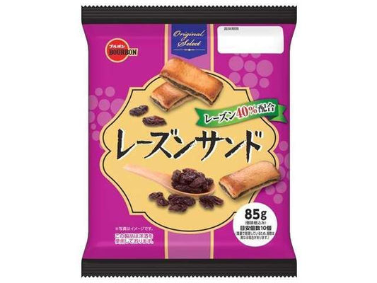 ブルボン　レーズンサンド