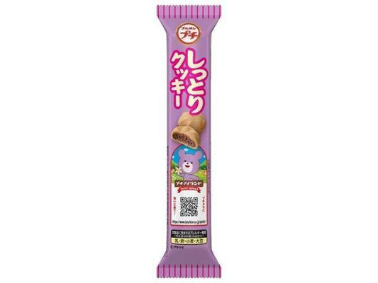 ブルボン　プチしっとりクッキー