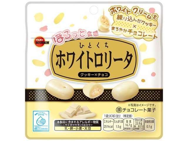 ブルボン ひと口ホワイトロリータ