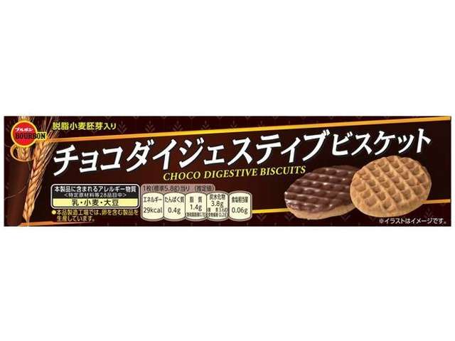 Bourbon Choco Digestive Biscuits 16 pcs
