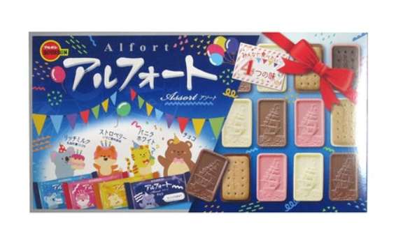ブルボン アルフォートアソート