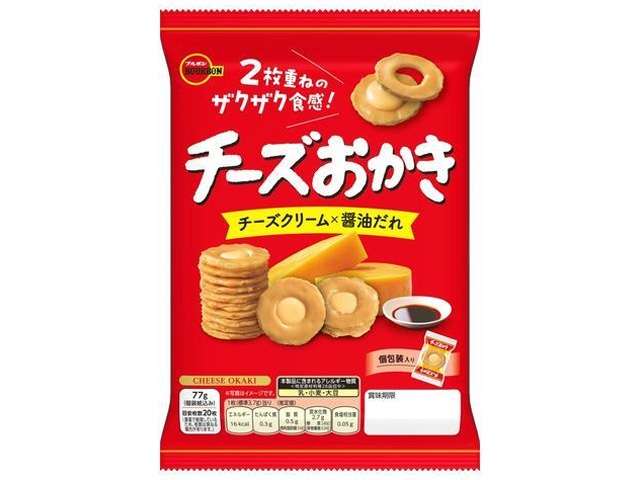 ブルボン　チーズおかき