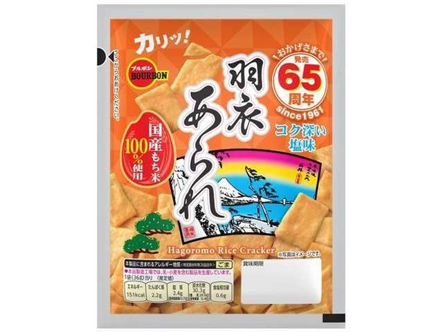 Bourbon Hagoromo Arare Aluminum Pack 36g