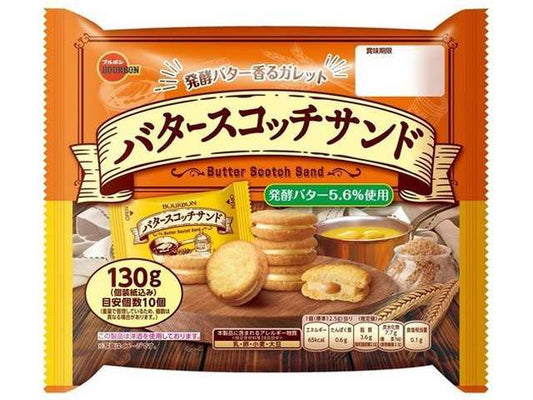 ブルボン　バタースコッチサンド