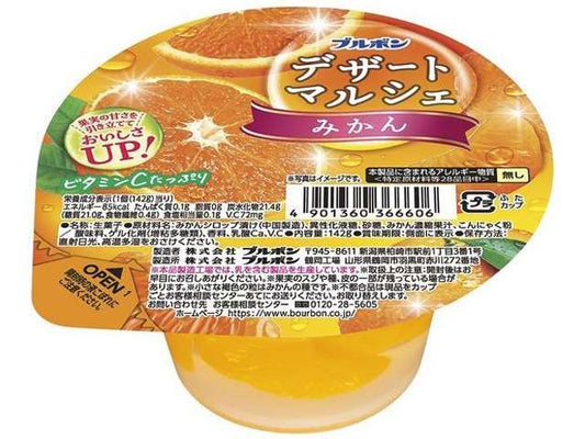 ブルボン　デザートマルシェみかん
