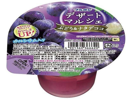 ブルボン　デザートマルシェぶどう＆ナタ