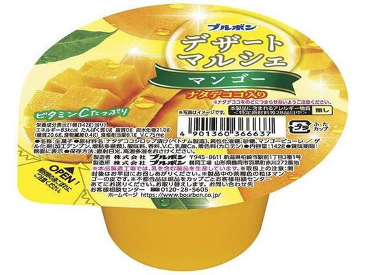 ブルボン　デザートマルシェマンゴー