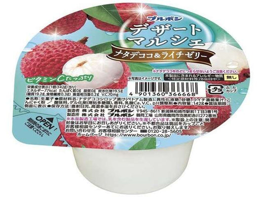ブルボン　デザートマルシェナタ＆ライチ