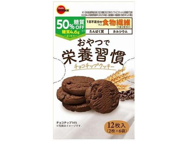 Bourbon Snack-Time Nutrition Habit Chocolate Chip Cookies 12 pcs