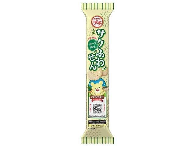 ブルボン プチサクふわせん