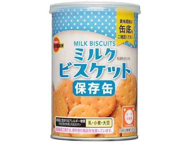 ブルボン 缶入ミルクビスケット