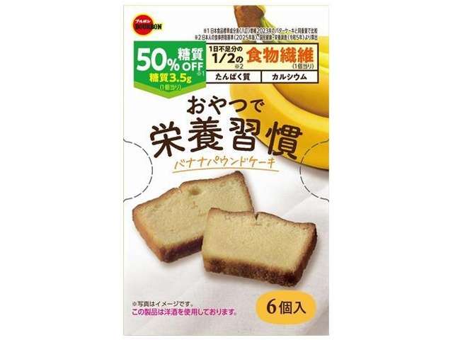 Bourbon Snack-Time Nutrition Habit Banana Pound Cake 6 pcs