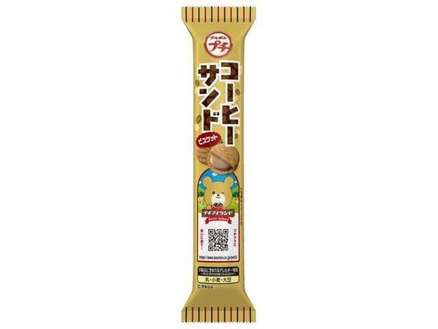 ブルボン プチコーヒーサンド