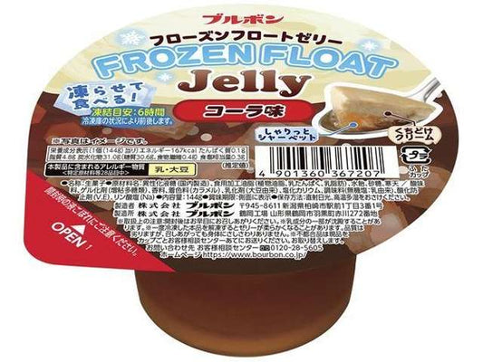 ブルボン　フローズンフロートゼリーコーラ