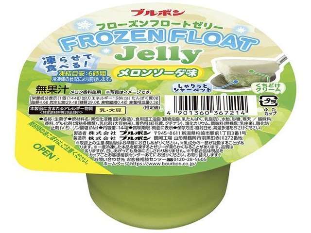 Bourbon Frozen Float Jelly Melon Soda 144g