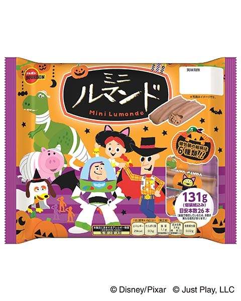 ブルボン ＤＺミニルマンドＨＷ
