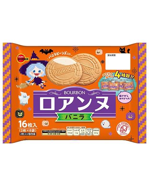 ブルボン ロアンヌバニラＨＷ