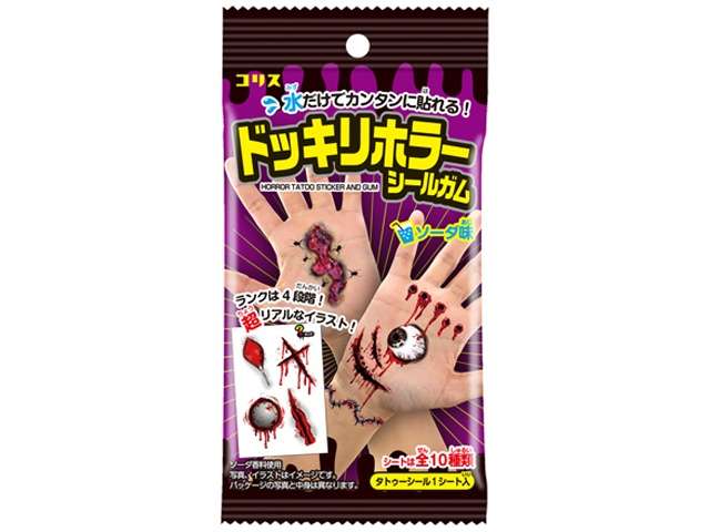 コリス ドッキリホラーシールガム