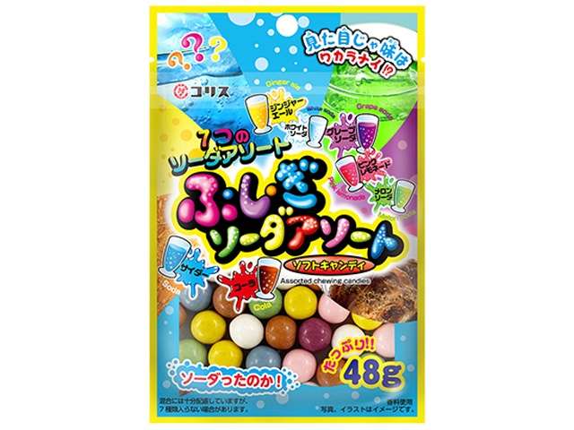 コリス ふしぎソーダアートソフト