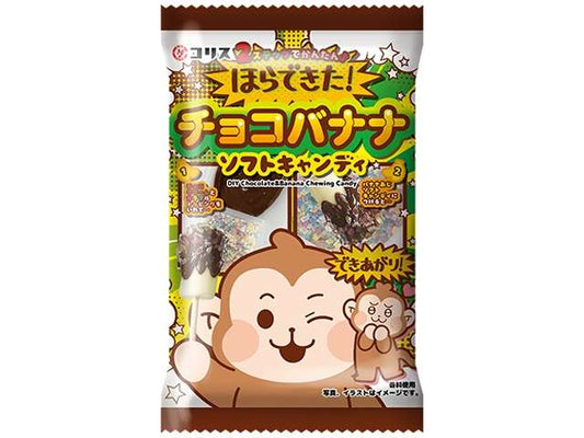 Coris Hora Dekita! Chocolate Banana Soft Candy, 36g