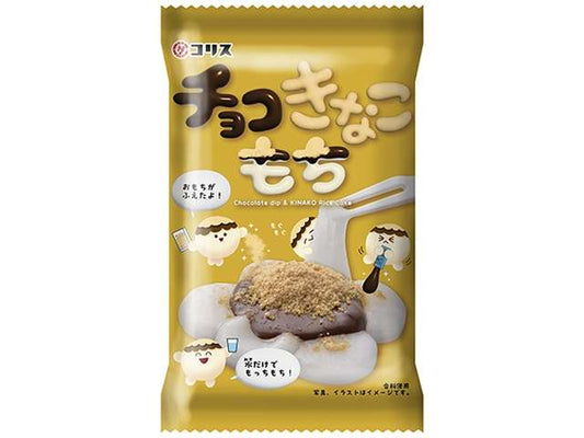 Coris Chocolate & Kinako Mochi Kit, 30g