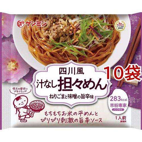 ケンミン　四川風汁なし担々めん
