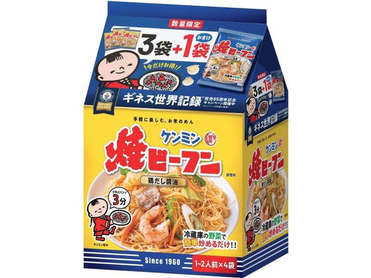 ケンミン　焼ビーフン３袋こく旨塩