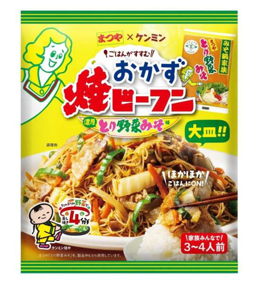 ケンミン　焼ビーフンとり野菜みそ