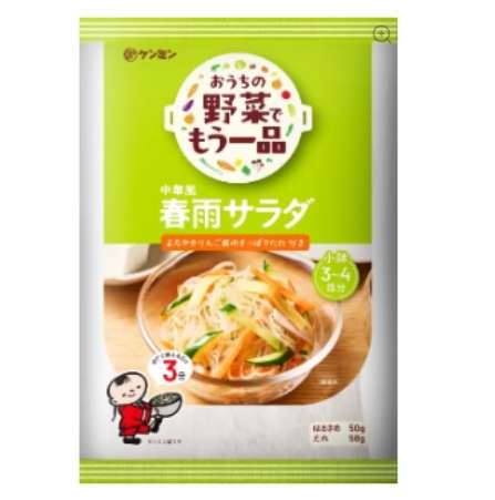 ケンミン　おうち中華風春雨サラダ