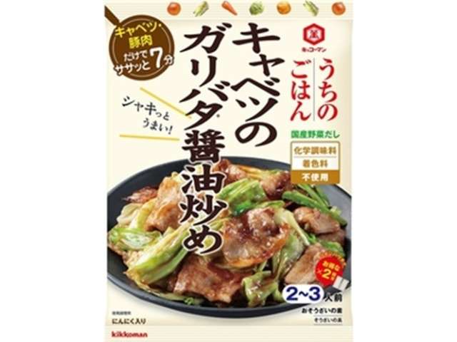 Kikkoman Uchi no Gohan Cabbage Garlic Butter Soy Sauce Stir-Fry Seasoning 74g