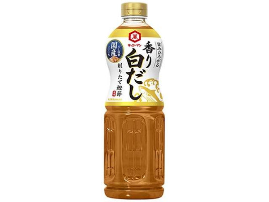 万 旨みひろがる香り白だし