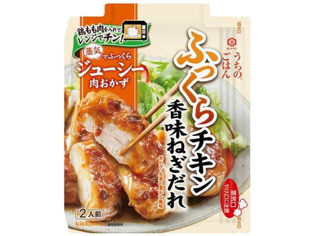 Kikkoman Uchi no Gohan Tender Chicken with Aromatic Green Onion Sauce 70g