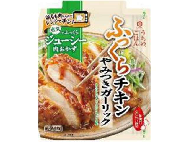 万 うちごはんやみつきガーリック