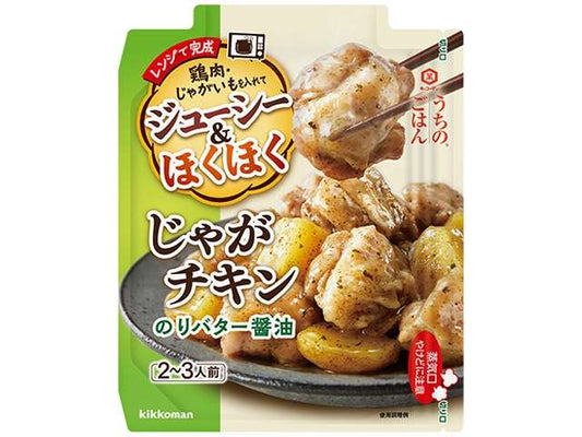 万 うちのごはんじゃがＣのりＢ醤
