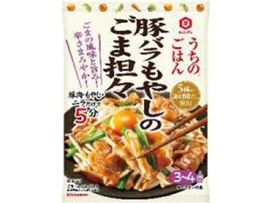 万 うちのごはん豚バラもやしごま