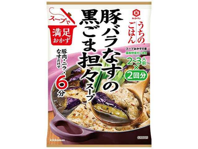 万 うちご豚バラなす黒ごま担々Ｓ