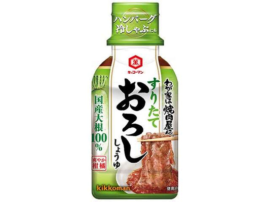 万 わが家は焼肉屋おろししょうゆ