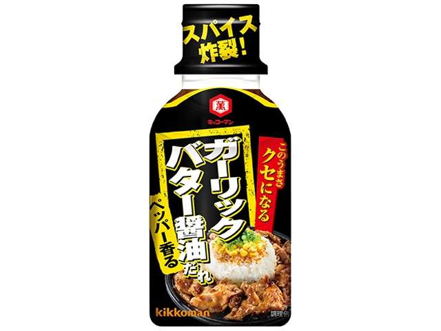 万 ガーリックバター醤油だれ
