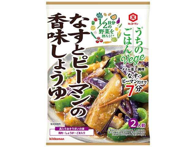 Kikkoman Uchi no Gohan Eggplant and Green Pepper with Aromatic Soy Sauce 85g
