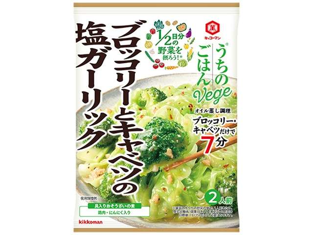Kikkoman Uchi no Gohan Broccoli and Cabbage with Salted Garlic Sauce 85g