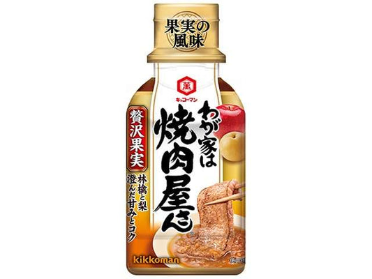万 わが家は焼肉屋贅沢果実