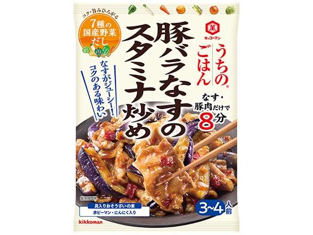 Kikkoman Uchi no Gohan Pork Belly and Eggplant Stamina Stir-Fry Seasoning 72g