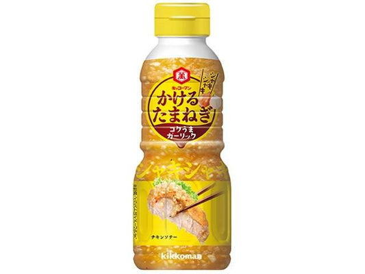 万 かける玉葱コクうまガーリック