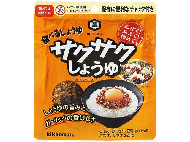 Kikkoman Crunchy Soy Sauce Topping 90g