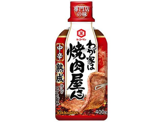 万 わが家は焼肉屋中辛