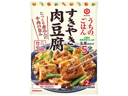 万 うちのごはんすきやき肉豆腐