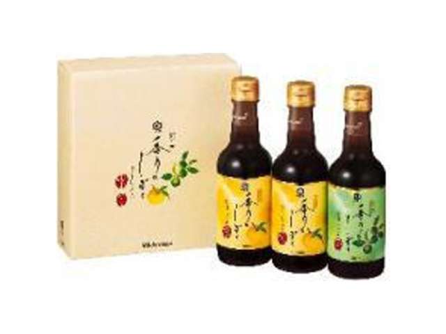 Kikkoman Kaori no Shizuku Yuzu & Sudachi Ponzu Soy Sauce Gift Set SP-240, Yuzu 250ml × 2 and Sudachi 250ml × 1